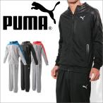 プーマ PUMA メンズ ジャージ フーデットスウェット 上下セット 513561 513562 スウェット ジャージ パーカー スポーツ トレーニング