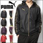 PUMA（プーマ） フーデッド トレーニングジャケット ジャージ上下セット 902398-902399 ジャージセット フード付き