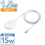 ワイヤレス充電器 マグネット式 Qi2 15W 高速充電 コンパクト ホワイト EC-MA10WH エレコム 1個（直送品）