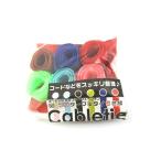 アイ・エス カラフルケーブルタイ[6色入り] 10個セット ICBT-6C-10SET 1セット(10個)（直送品）