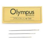 オリムパス製絲 フランスししゅう針 先細 OLY30471 1セット(10枚入/1袋)（直送品）