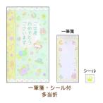 クローズ・ピン たけいみき出産金封 ブルー KP15668 1セット(10パック)（直送品）