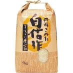 【袋・包装資材（米袋）】マルタカ KH-0300 紐付クラフト 自信作 5kg 1梱包（100枚入）（直送品）