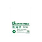 サンフレイムジャパン 画用紙 八つ切り 10枚 186.7g/m2 500-2753 1セット(100枚:10枚×10)（直送品）