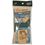 コーコス信岡 ムシヨケZ 防虫ネット(虫除け加工) グリーン NT-113 1個（直送品）