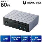 ELECOM DST-W07（14-in-1）