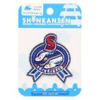 パイオニア サンリオワッペン シンカンセン SLN550-SJN03 SJN550-SJN03 1セット(3袋)（直送品）