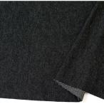  Япония шнур . торговля (Nippon Chuko) 8 унция Denim черный ширина примерно 110cm×5m cut 800-3-5M KY800-3-5M( прямая поставка товар )