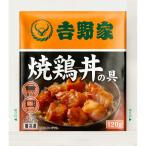  Yoshino дом R. курица фарфоровая пиала. .2P 636172 1 коробка (2P входить ×15)( прямая поставка товар )
