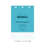 RHODIA(rotia)rotia бур nai The -re Phil person глаз голубой 1 шт ( прямая поставка товар )
