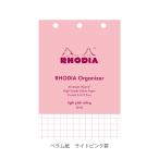 RHODIA(rotia)rotia бур nai The -re Phil person глаз свет розовый 1 шт ( прямая поставка товар )