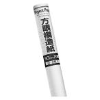 okina все штамп PZ50S белый PZ5WH 1 комплект (1.×10)( прямая поставка товар )