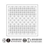 刺し子 花ふきん 布パック 七宝つなぎ (白) H-1136 OHF-H1136 1セット(3枚入)（直送品）