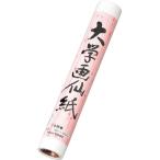 マルアイ 大学巻画仙紙 カセ-3マキ 1セット(25本)（直送品）