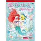 ショウワノート うつしえ リトルマーメイド 469457001 1セット(10個)（直送品）