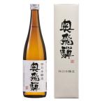  внутри .. sake структура Kiyoshi sake внутри .. специальный книга@. структура sake в коробке 720ml 4975422111152 1 шт. ( прямая поставка товар )