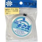TOHO(to- сигнал ) TOHO шелковая нить толщина примерно 0.23mm× примерно 100m шт 2 номер ski6-100-2 1 коробка (5 листов входит )( прямая поставка товар )