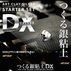 . рисовое поле химическая промышленность искусство k Ray Silver Star ta- комплект DX A-0189 1 комплект ( прямая поставка товар )