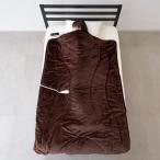YAMAZEN body . Fit делать электрический . одеяло a35638 1 листов ( прямая поставка товар )