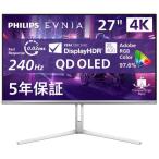 Philips EVNIA 27M2N8800/11 （ホワイト） パソコン用ディスプレイ