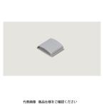 マサル工業 メタルモール付属品 ケーブルパッチン(樹脂製品) B型 グレー B2151 1セット(143個)（直送品）
