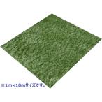 YAMAZEN искусственный газон 1×10m PP8A-35110( прямая поставка товар )