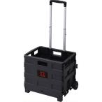YAMAZEN Gardenmaster（ガーデンマスター） 台車 オリコンカート 幅405×奥行380×高さ860mm ブラック 1台（直送品）
