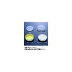 三商　ＳＭサンプル瓶　200用　中栓　　85-4693　1個　（直送品）