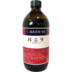 [ для бизнеса ] Mitsubishi еда vanilla essence 12647 1 кейс 500ml×1 2 шт обычная температура ( прямая поставка товар )