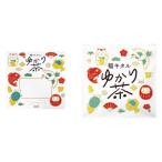 シャディ 【20箱セット】福キタルゆかり茶 26-0557-057 1セット(20箱)（直送品）