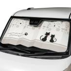 BONFORM サンシェード キャットツインズ 1300×600mm アイボリー 7629-01IV 1個（直送品）