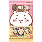 バンダイ ちいかわ キャラパキ 4570117926693 1セット(1個×14個)（直送品）