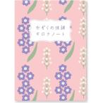  Gakken стойка полный body style регистрация Note ( цветок ) M05830 1 комплект (2 шт. )( прямая поставка товар )