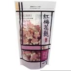 常陸屋本舗 紅梅花麸 27g×5個 4902463014890（直送品）