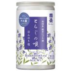 [ рефрижератор ] Chill sake средний . sake структура страна ..... ... клей пена жестяная банка 180ml×30шт.@4978526006997 1 комплект (30шт.@)( прямая поставка товар )