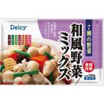 [ для бизнеса ] замороженные продукты Delcy японский стиль овощи Mix 7 вид 300g×20 шт ( прямая поставка товар )