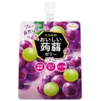 たらみ　おいしい蒟蒻ゼリー ぶどう味　150g　1個