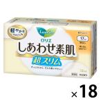 ナプキン 軽い日用 羽なし 17cm ロリエエフ しあわせ
