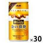 [ жестяная банка кофе ] Asahi напиток WONDA( one da) золотой. мельчайший сахар 185g 1 коробка (30 жестяная банка входить )
