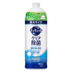 キュキュット クリア除菌 詰め替え 700mL 1個 食器用洗剤 花王