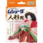 m колодка da кукла для 1 коробка (8 штук ) Esthe -