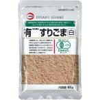 katagi еда иметь машина потертость кунжут белый 1 пакет (60g)