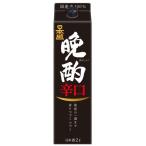  Япония ..... упаковка 2L 1 шт. японкое рисовое вино (sake) 