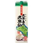 久米島の久米仙 泡盛 30度　1800ml　パック　1本  焼