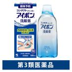  Aibo nd 500ml Kobayashi производства лекарство [ no. 3 вид фармацевтический препарат ]