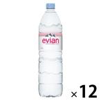  бесплатная доставка evian( креветка Anne ) 1.5L 1 коробка (12 шт. входит ) минеральная вода . вода стандартный импортные товары . глициния .
