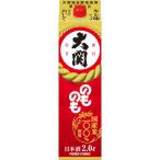 大関 のものも パック 2L  1本 日本酒