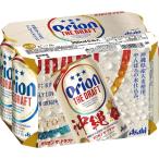 ビール 缶ビール アサヒ オリオンドラフト 350ml 1パック(6本入) 缶 オリオンビール orion 沖縄