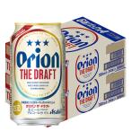  бесплатная доставка пиво жестяная банка пиво Asahi Orion The *do черновой to350ml 2 кейс (48шт.@) жестяная банка Orion пиво 