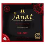  Jean орехи Earl Gray 1 коробка (100 сумка входить ) Camel отверстие распродажа 